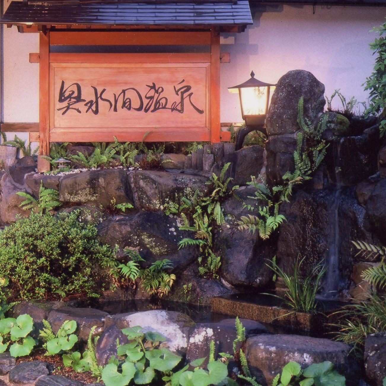 Okumizuma Onsen Hotel Kaizuka Exterior foto
